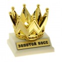 Кубок-фигура корона "Золотой босс"