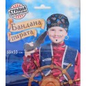Бандана-платок с рис. "Храбрый пират" 