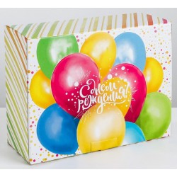Коробка‒пенал «С Днём рождения» 30 × 23 × 12 см