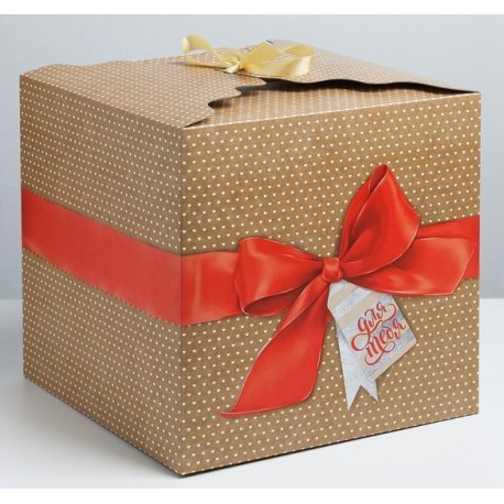 Складная коробка «Для тебя особенный подарок»  25 × 25 × 25 см