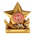 Кубок в форме звезды "С юбилеем 60"