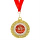 Медаль двухсторонняя "С юбилеем 65" (металл)