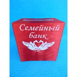 Коробка для денег "Семейный банк" красный атлас