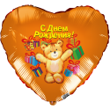 Шар фольга сердце 18/45см "Сд/р медведь с подарками" русский текст
