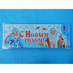 Наклейка новогодняя "С н/г Дед Мороз и Снегурочка" 