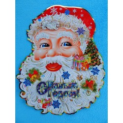Плакат фигурный 3D блеск "голова Деда Мороза" 70см