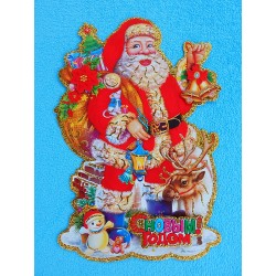 Плакат фигурный 3D блеск "Дед Мороз с колокольчиком" 46*30см