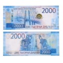 Пачка денег "2000 рублей"