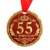 Медаль-картон на ленте d-9см "С юбилеем55"