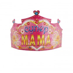 Ободок-корона бумажный "Супер мама"